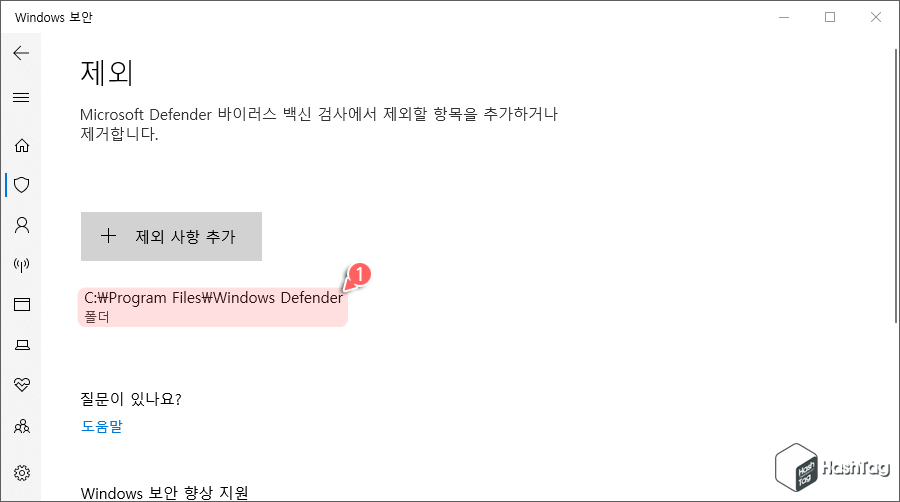 제외 사항 추가 완료
