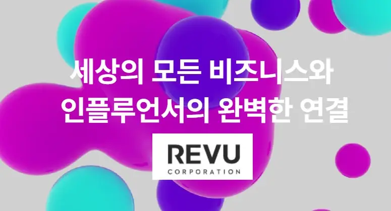 9월 공모주 일정
