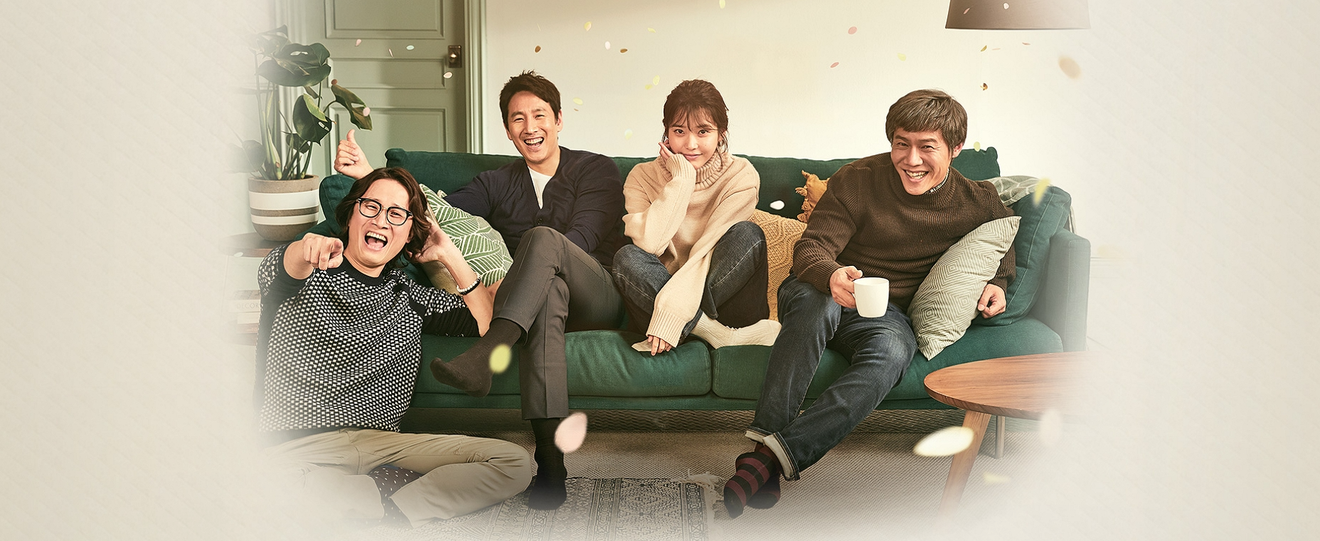tvN 나의 아저씨