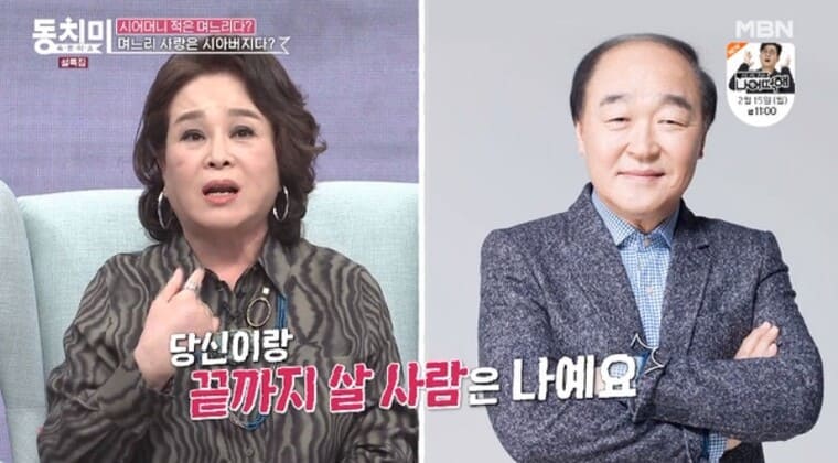 배우-전성애-남편-배우-장광