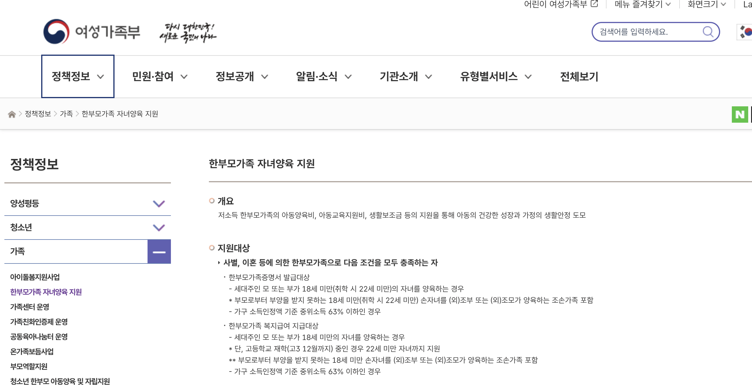 신청 절차와 준비서류 안내