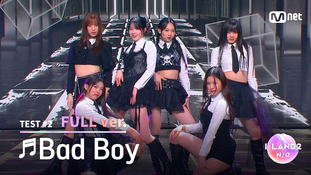 아일랜드 2 시소게임