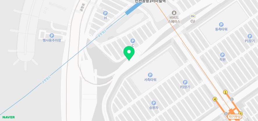 인천공항 장기주차요금