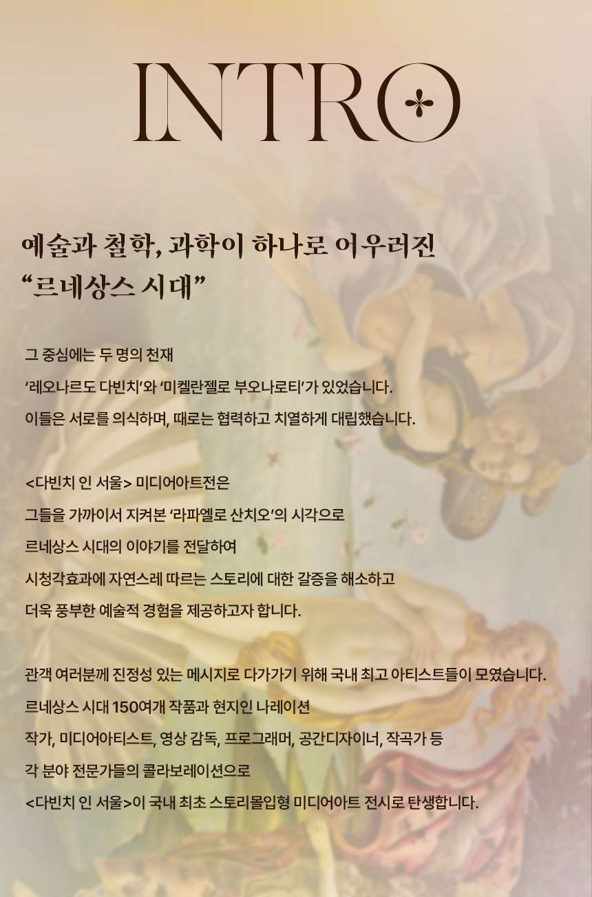 홍대 다비치 in 서울