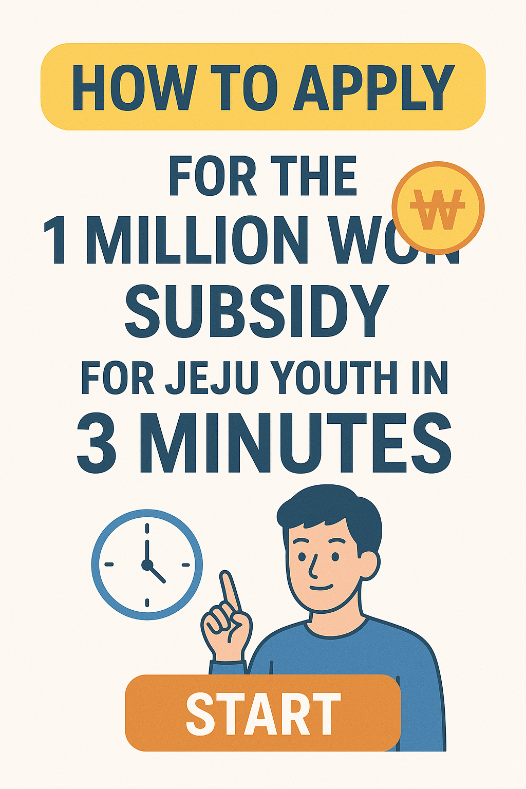 제주도 청년 최대 100만원 지원 신청방법