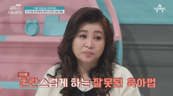 오은영