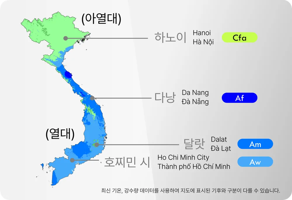 베트남 기후 지도 사진