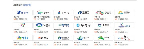 주정차단속문자알림서비스