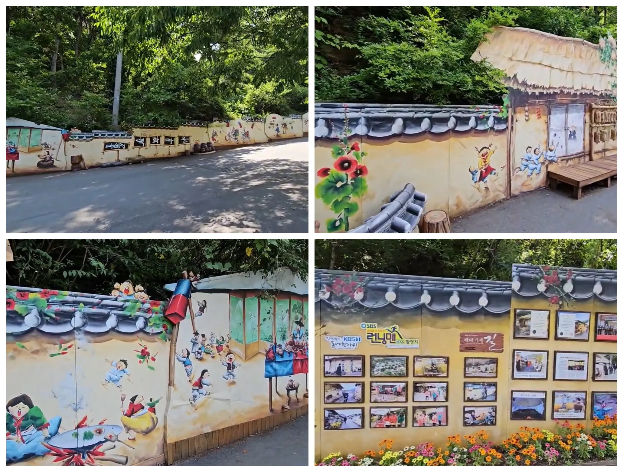 2x2 분할 사진. 왼쪽 위 마비정 벽화마을 입구 도로와 컬러 벽화 담장, 오른쪽 위 초가집과 장독대 벽화, 왼쪽 아래 돌담에 걸린 흑백 옛사진 전시, 오른쪽 아래 전통놀이를 하는 아이들 벽화와 얼굴 넣는 포토존.