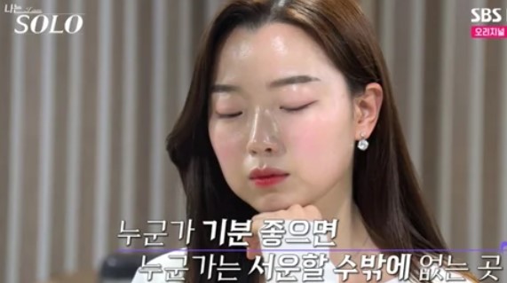 현숙