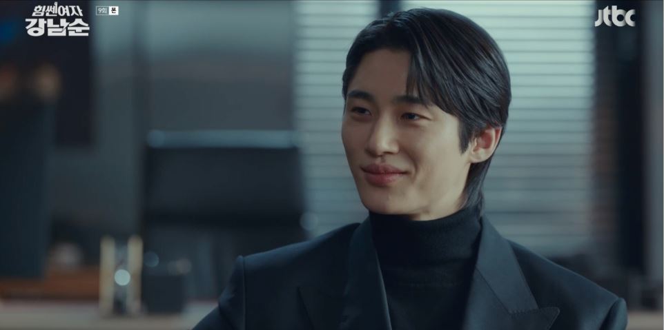 힘쎈여자강남순_9회