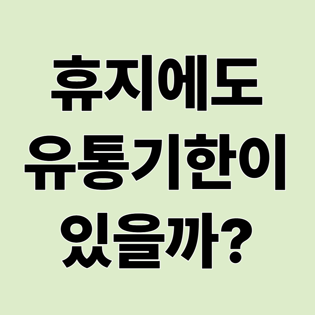 <a href="https://pixabay.com/ko//?utm_source=link-attribution&amp;utm_medium=referral&amp;utm_campaign=image&amp;utm_content=3964492">Pixabay</a>로부터 입수된 <a href="https://pixabay.com/ko/users/alexas_fotos-686414/?utm_source=link-attribution&amp;utm_medium=referral&amp;utm_campaign=image&amp;utm_content=3964492">Alexas_Fotos</a>님의 이미지 입니다.
