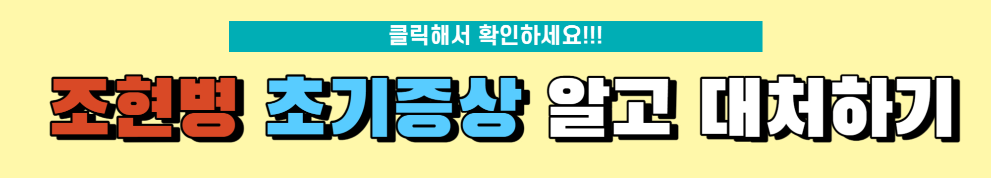 조현병 초기증상