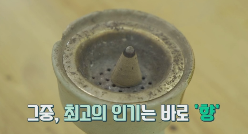 침향 오일, 향