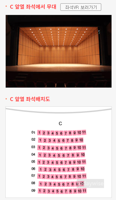 경기아트센터 1층 좌석 배치도