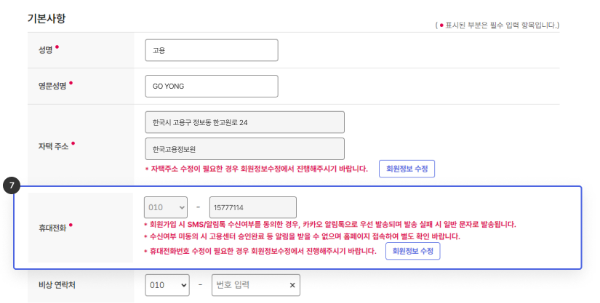 내일배움카드 신청방법 재직자