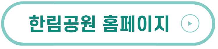 제주 한림공원 수국축제