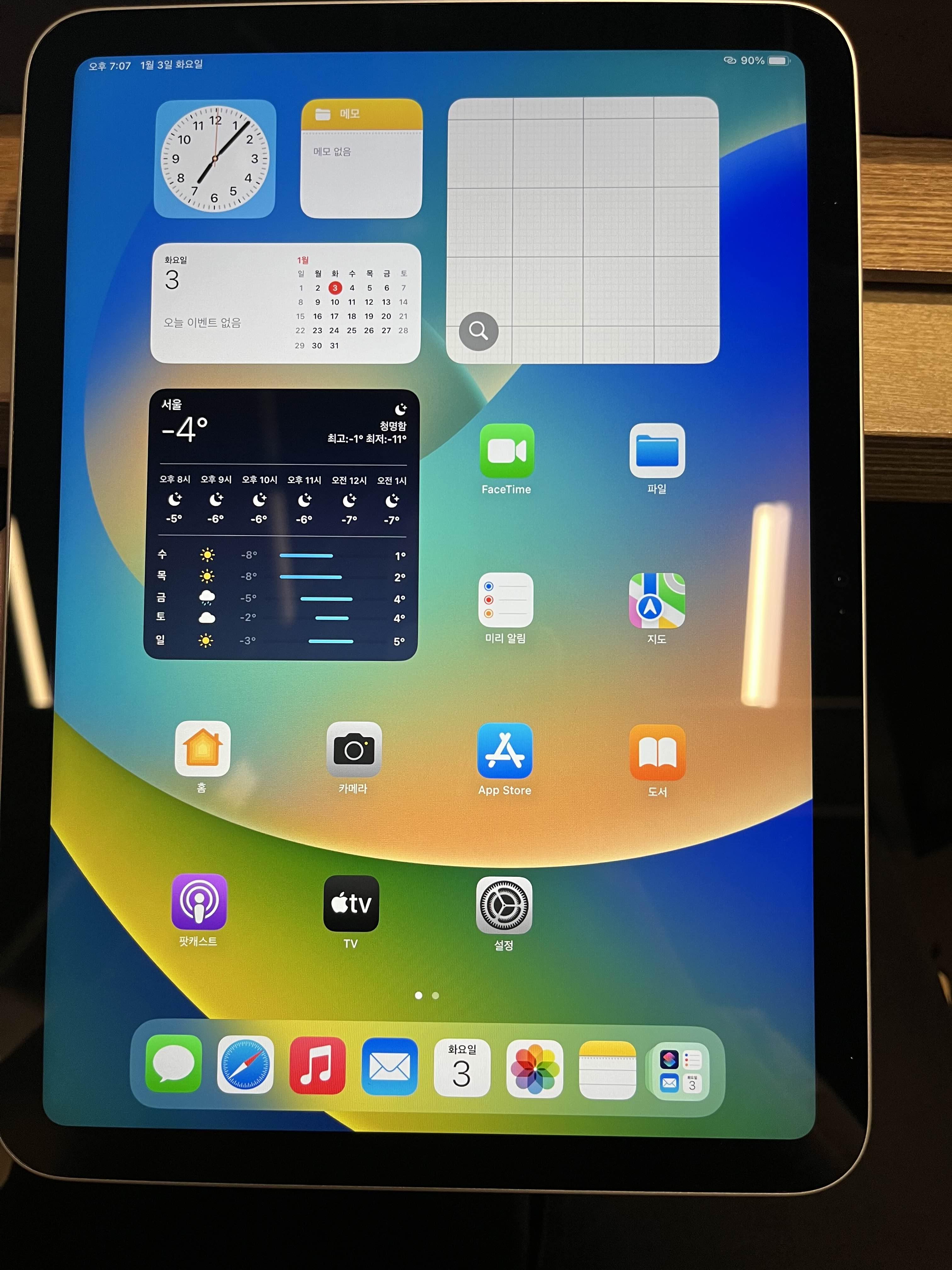 아이패드10세대