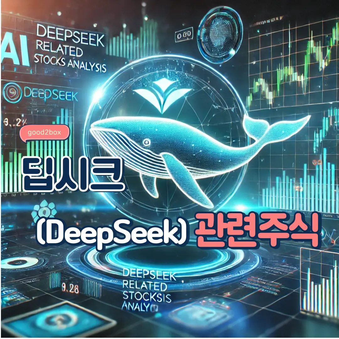 로고