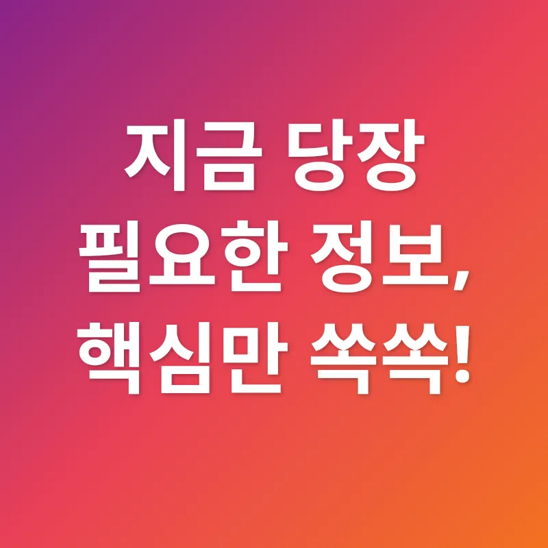 청년 전월세보증금 이자 지원_2