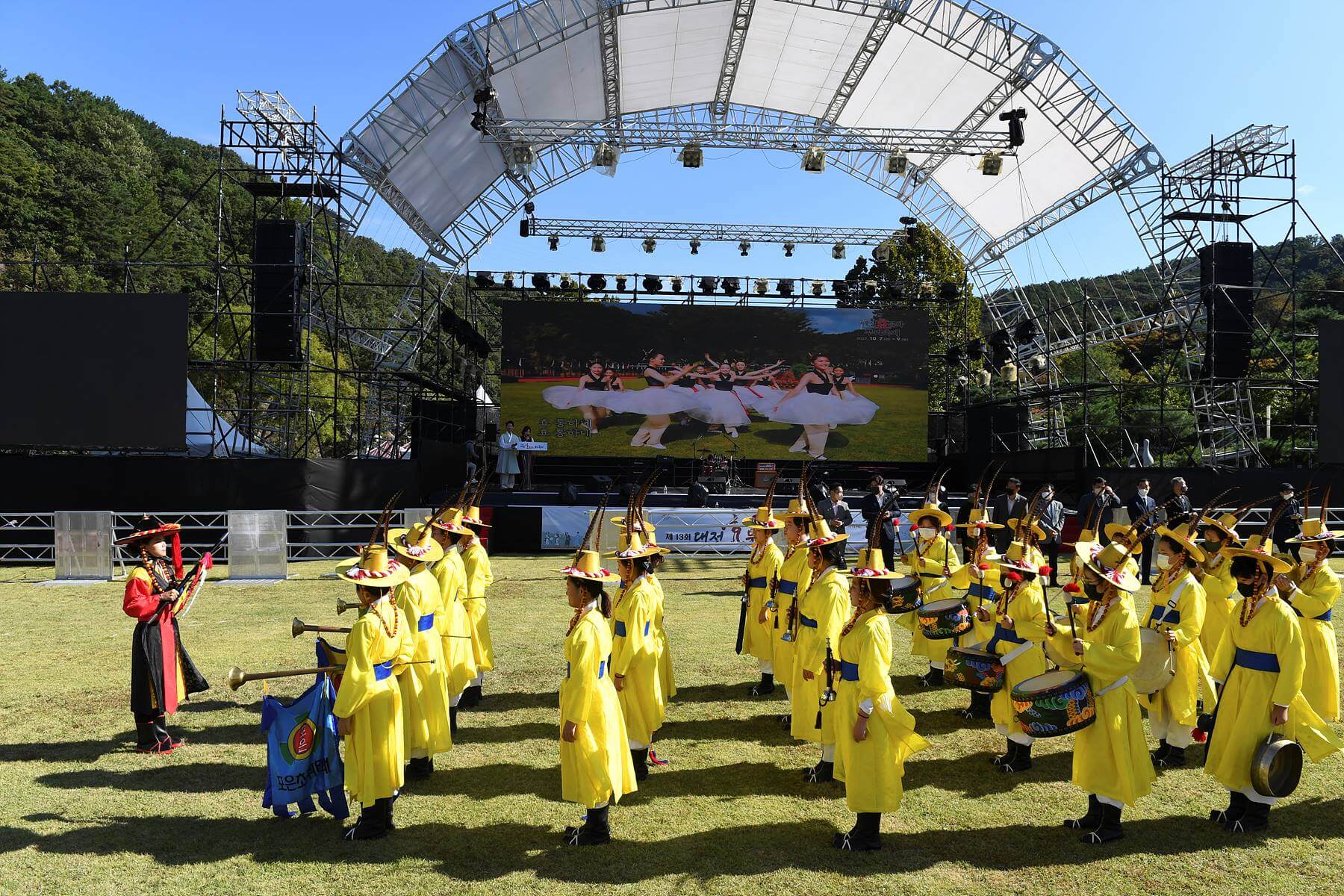 효문화뿌리 축체 행사