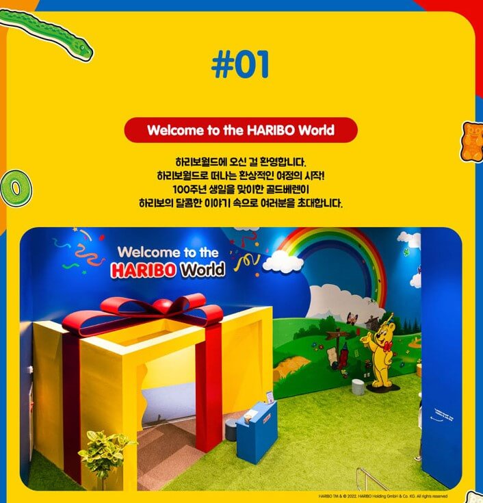하리보 골드베렌 100주년 생일 기념전, 하리보의 역사가 벌써 100년이라고 합니다. 어릴적에도 먹고 자랐고 이어 내 아이까지 먹고 있으니 신기하네요. 100주년 생일 기념전 운영시간과 8가지 프로그램을 진행하고 있어서 볼거리가 풍부합니다. 시간과 기본정보들을 참고해주세요.