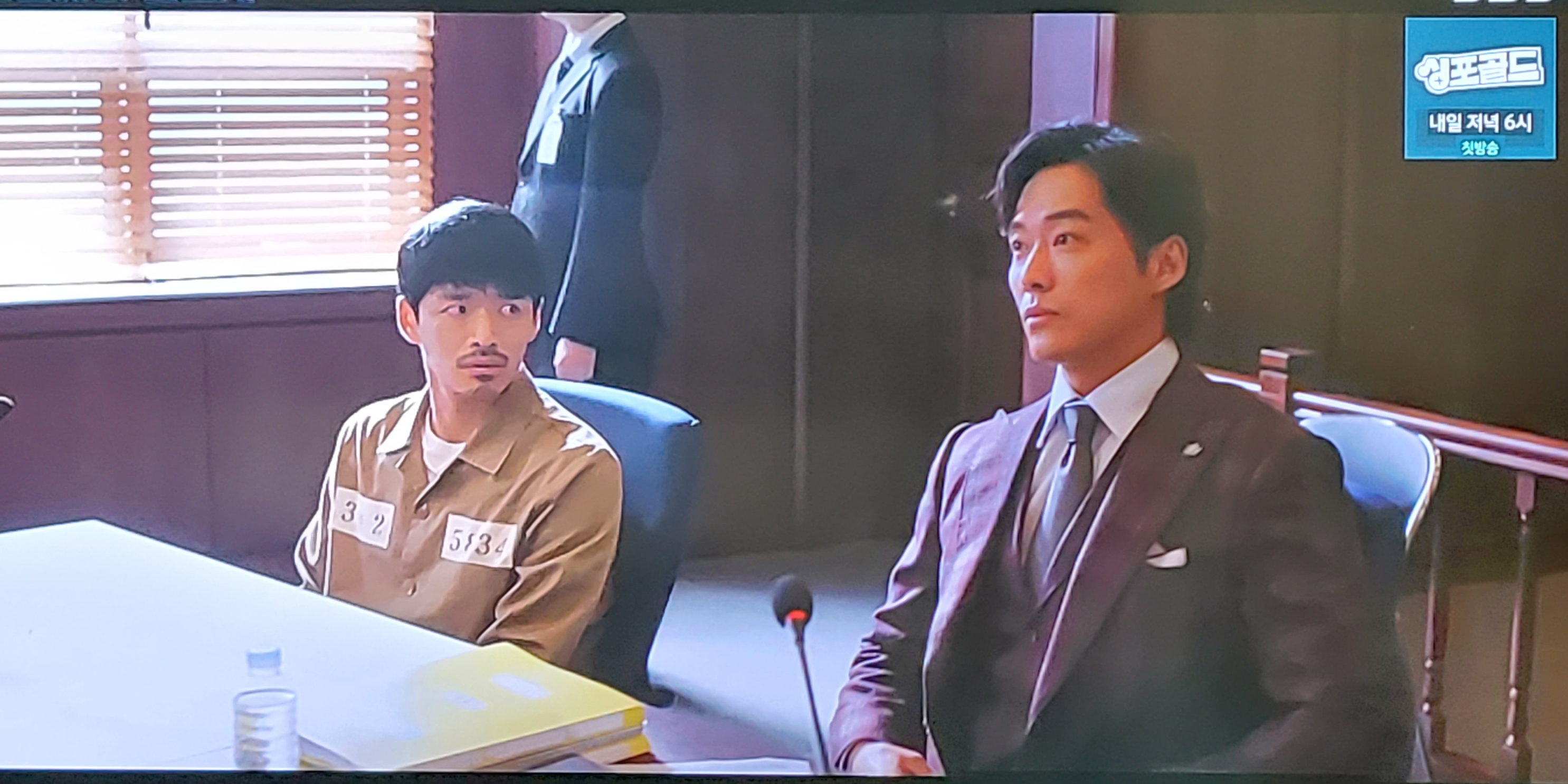  천원짜리 변호사