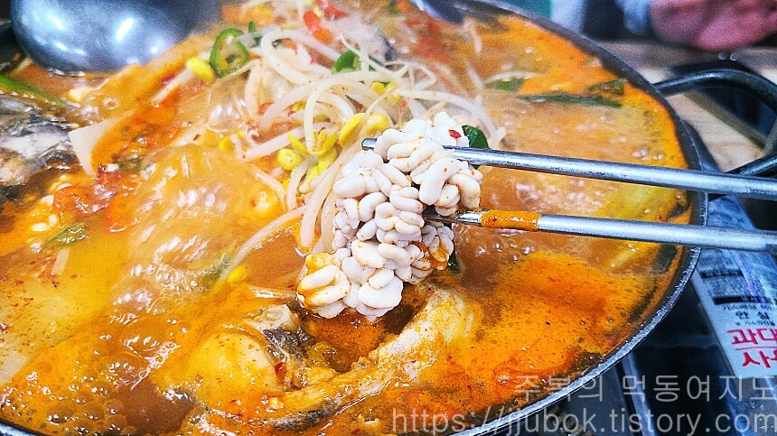 남해볼테기탕찜-동태탕-고니-맛