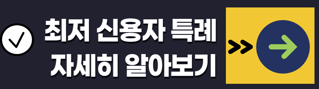 햇살론15