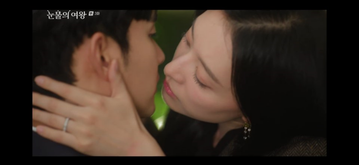 눈물의여왕 3회 줄거리 눈물의여왕 다시보기