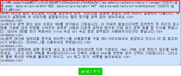 ALT-속성-없음