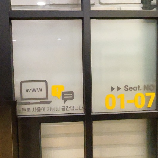 스터디카페-노트북존