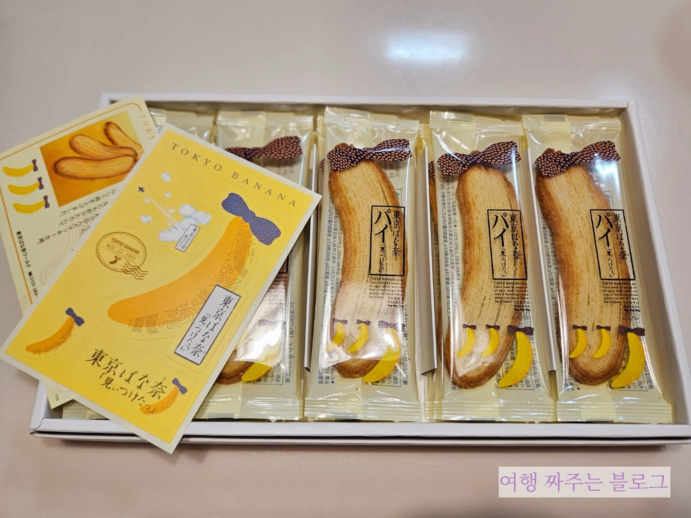 도쿄바나나파이-일본면세점