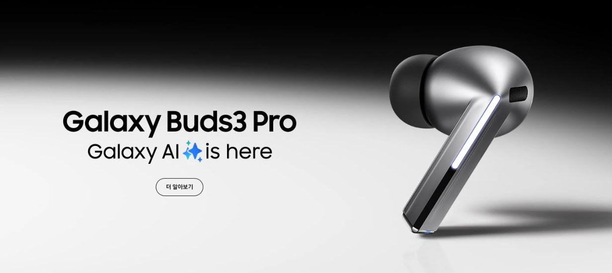 갤럭시 버즈3 프로 SM-R630NZAAKOO
