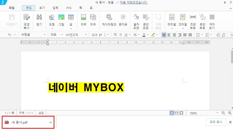 ํ์ปด์คํผ์ค ๋ฌด๋ฃ