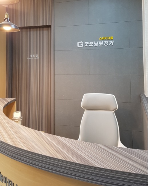 굿모닝보청기 서수원센터