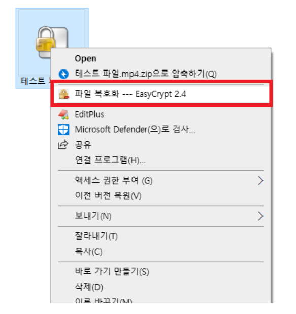 ezc 파일 여는 법