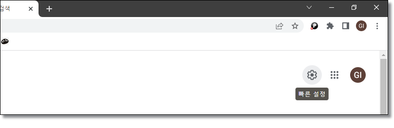 크롬-다크모드-설정