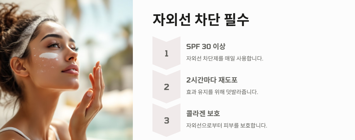 팔자주름 없애는 꿀팁 총정리