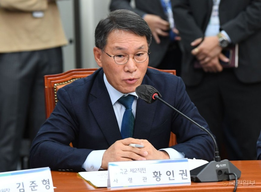 황인권 대장 민주당 입당