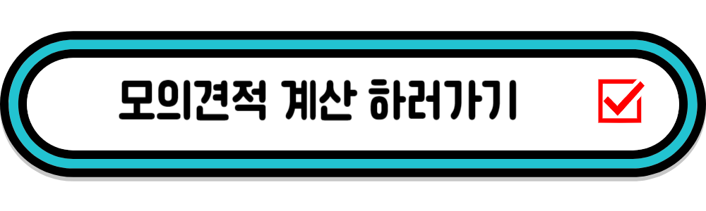 레이 중고차 가격 시세 비교
