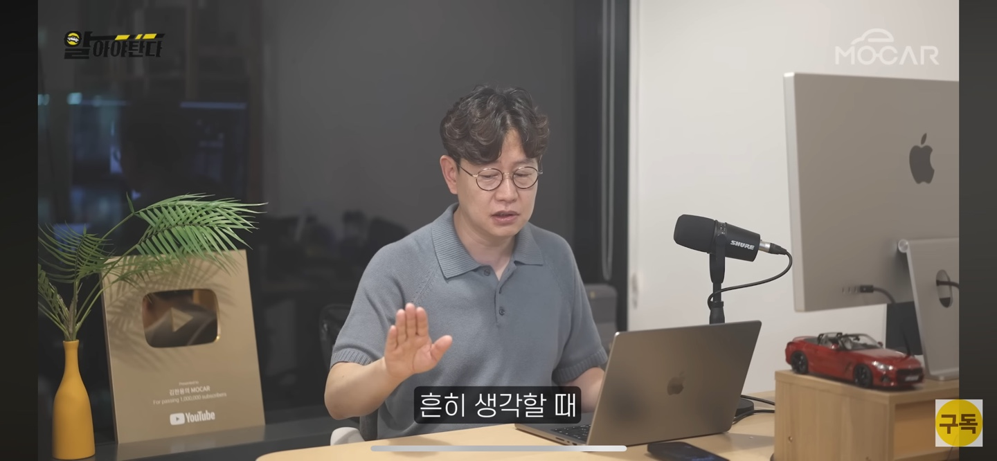 급발진으로 오해라니, 왜 이런 착각을 하나?