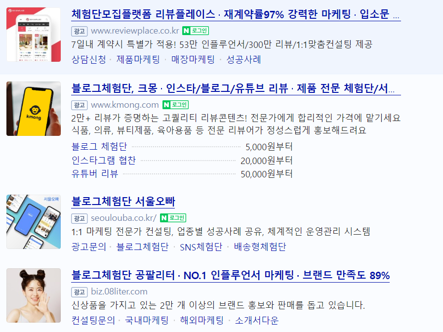 대행사