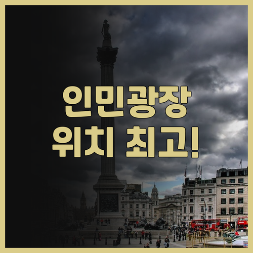 메타 트리 호텔 상하이 인민광장 숙박