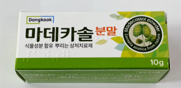 마데카솔_겔_팩