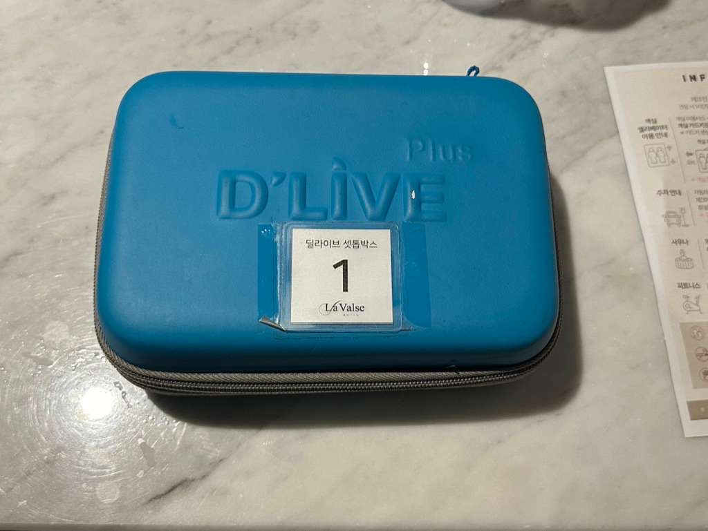 딜라이브 셋톱박스