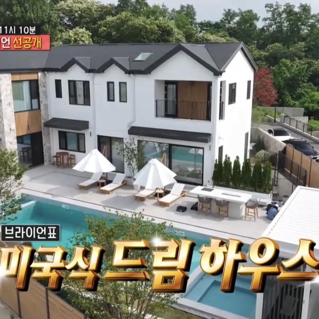 브라이언 평택집