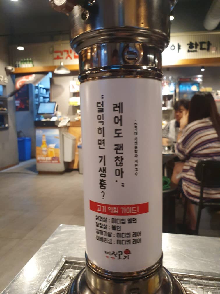 전주미친고기서신점가성비맛집