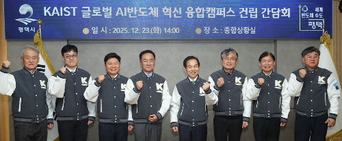 카이스트