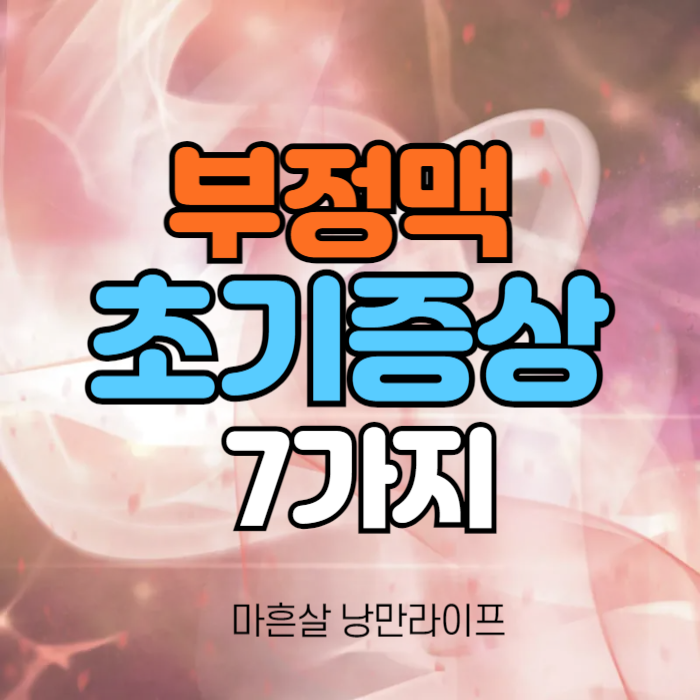 섬네일